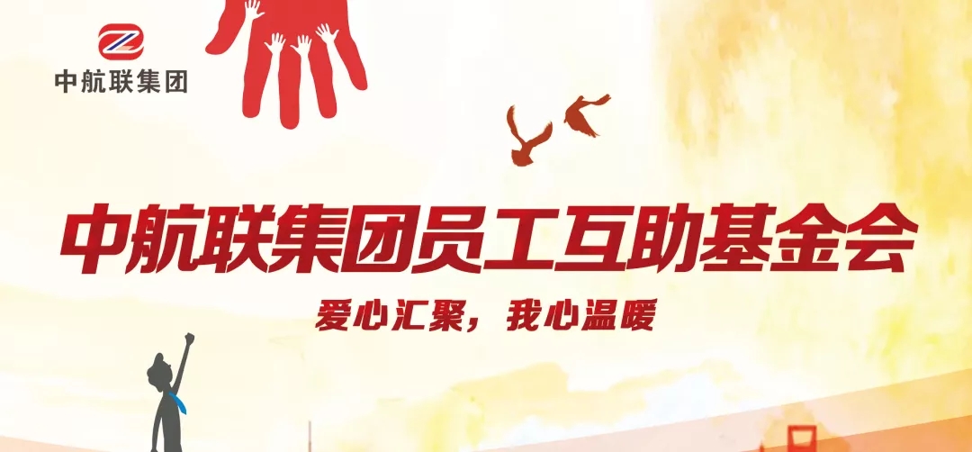 愛心傳遞 | 新春慰問困難職工，寒冬遞真情！