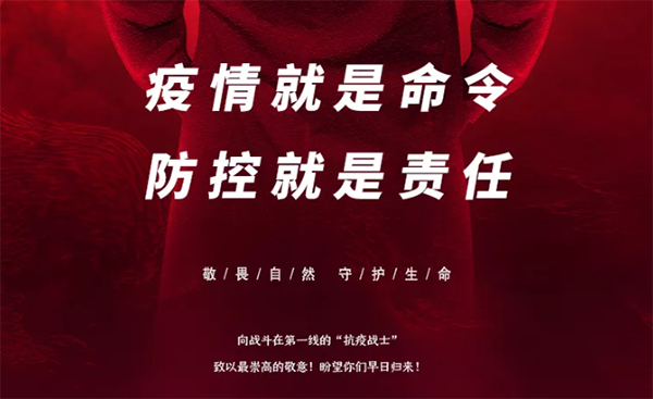 中庭支援抗疫前線，急需防疫物資供應渠道！
